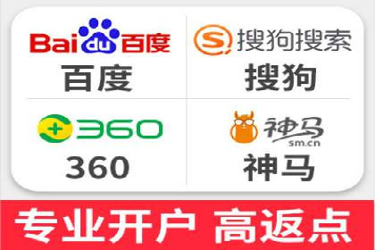 成功SEM竞价专员的五大技巧与经典案例